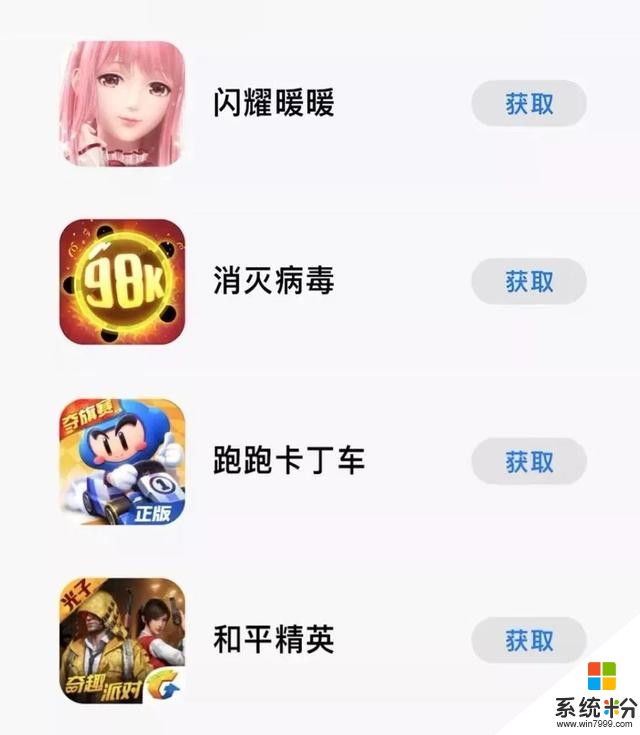 你或許沒用過，但這些國產App，被蘋果評為年度最佳(57)