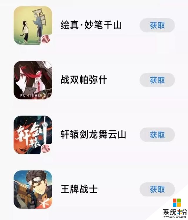 你或許沒用過，但這些國產App，被蘋果評為年度最佳(59)