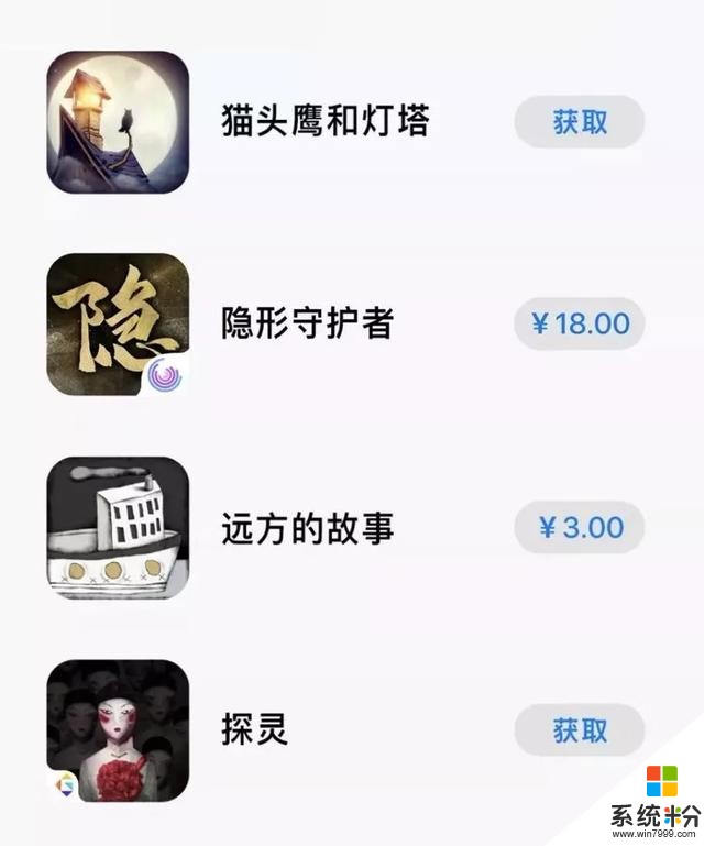 你或許沒用過，但這些國產App，被蘋果評為年度最佳(61)