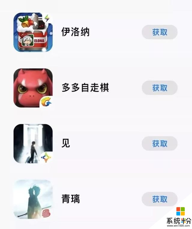 你或許沒用過，但這些國產App，被蘋果評為年度最佳(62)