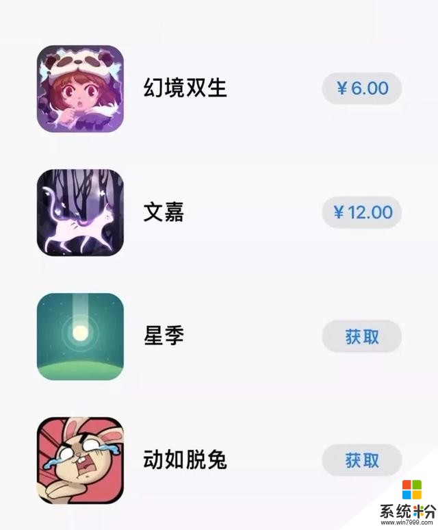 你或許沒用過，但這些國產App，被蘋果評為年度最佳(63)