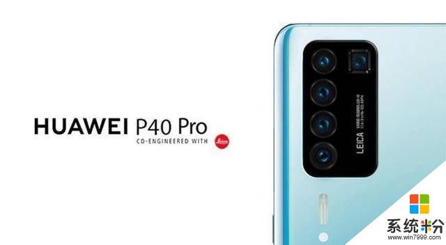 早資訊：華為P40Pro或五攝加持；OPPOReno3係列發布，3399起(1)