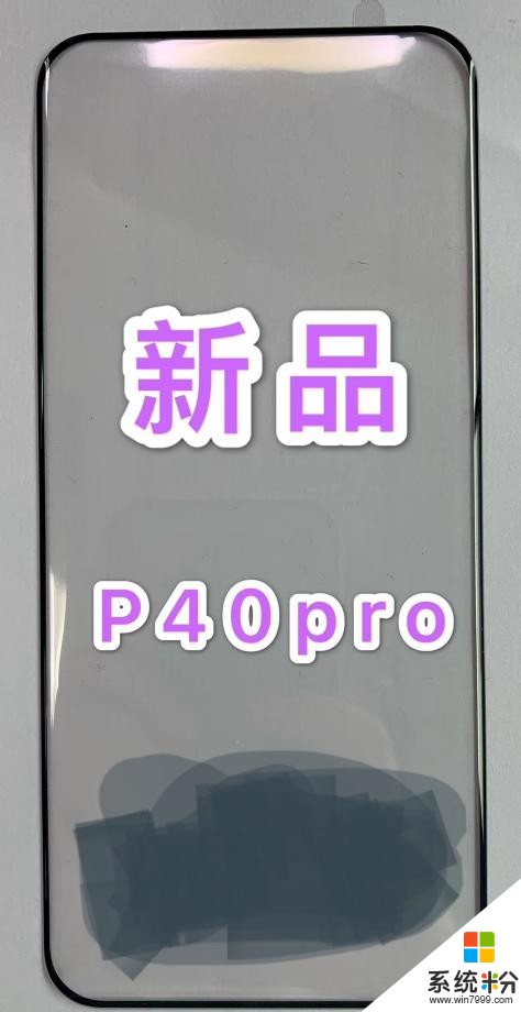 華為P40Pro繼續曝光，後置搭載五攝組合，首次采用10倍光學變焦(1)