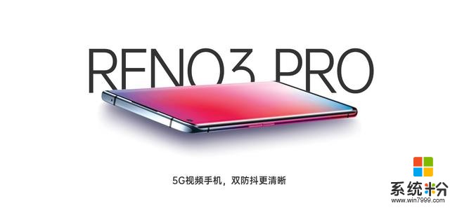 OPPOReno3係列輕薄機身，雙模芯片765G，缺點優點分析(1)