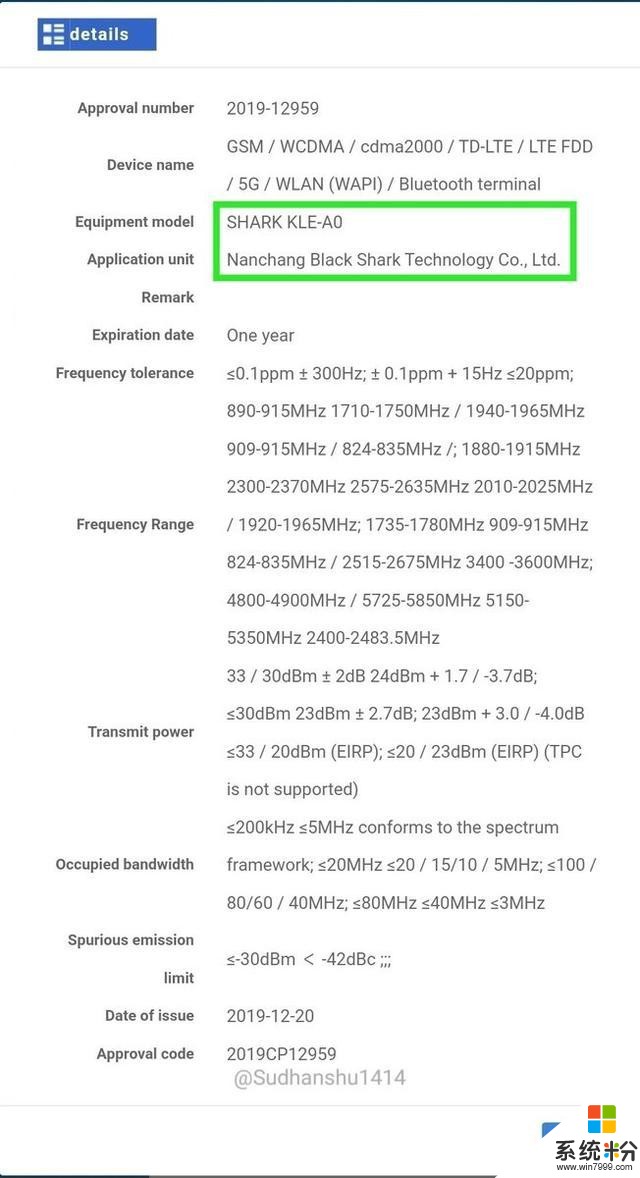 黑鯊遊戲手機35G將發布；三星翻蓋折疊屏手機渲染圖曝光(1)