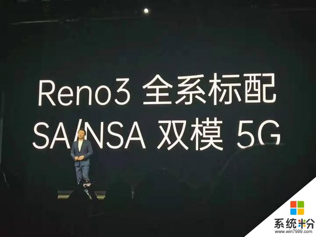 來自消費者的投票，雙模5G手機為何OPPOReno3係列更受歡迎(3)