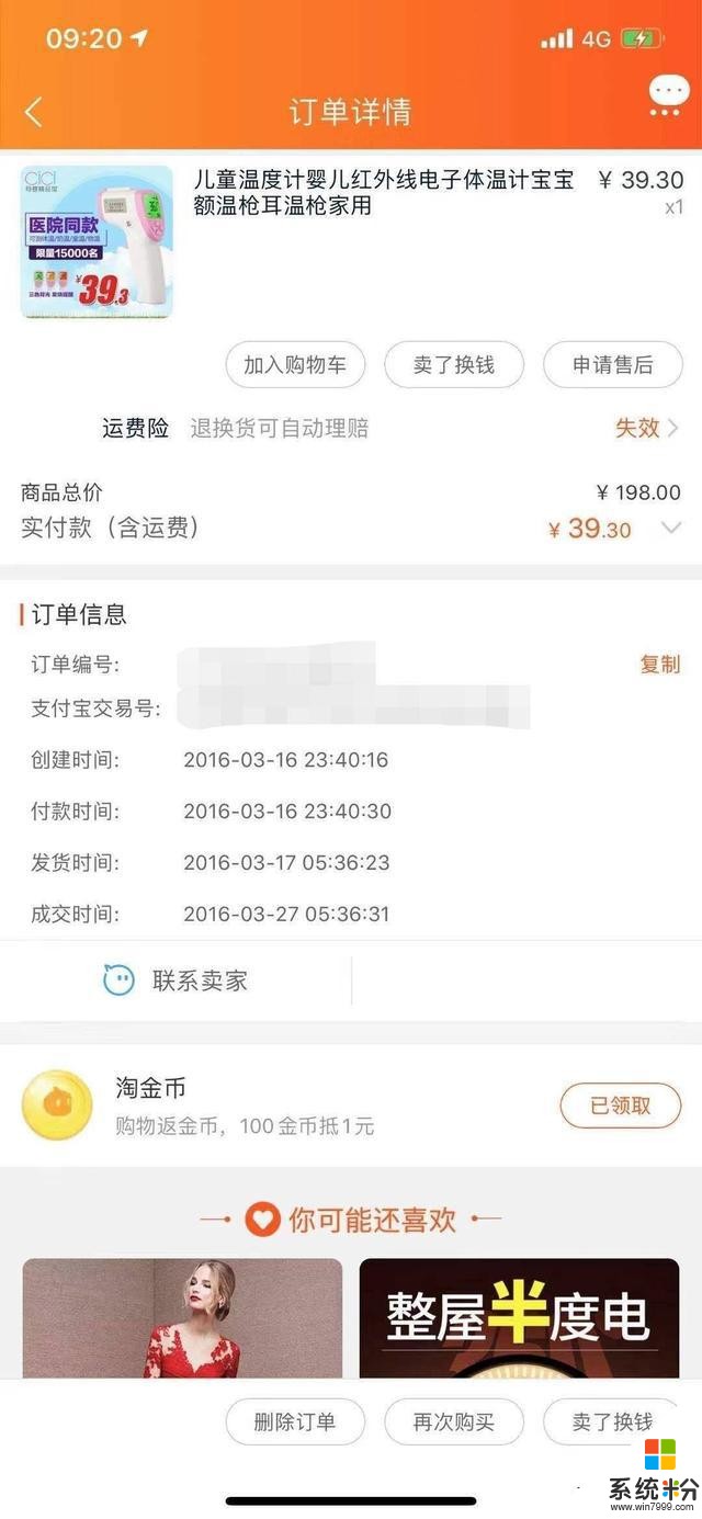 小米有品紅黑榜：用過才有發言權，好貨坑貨一樣多(28)