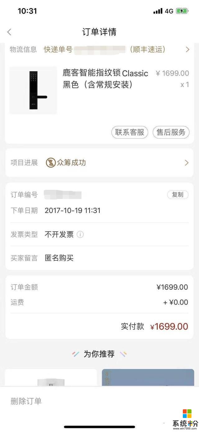 小米有品紅黑榜：用過才有發言權，好貨坑貨一樣多(42)