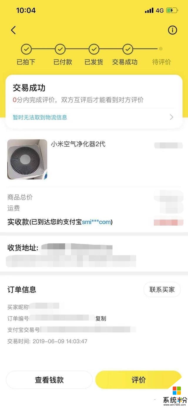 小米有品紅黑榜：用過才有發言權，好貨坑貨一樣多(69)