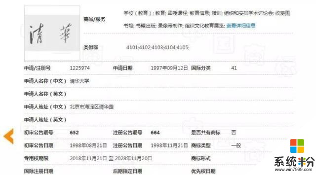 小米“米家”商標被判侵權賠1200萬，是碰瓷還是正當維權？(10)