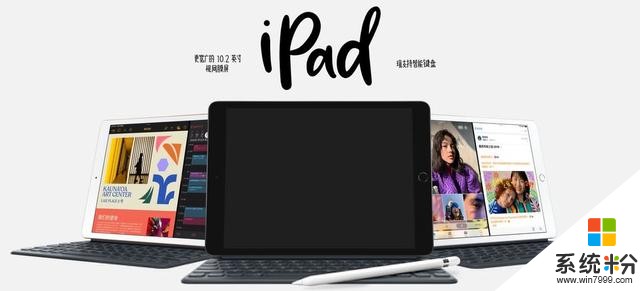 新年第一波福利！2019iPad售價迎官降：128GB直降500元(1)