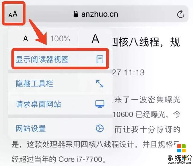 微信的暗黑模式，iOS用戶隻需這麼做，一樣也能用(17)