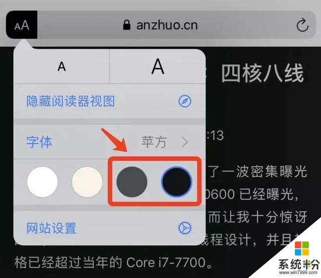 微信的暗黑模式，iOS用戶隻需這麼做，一樣也能用(19)