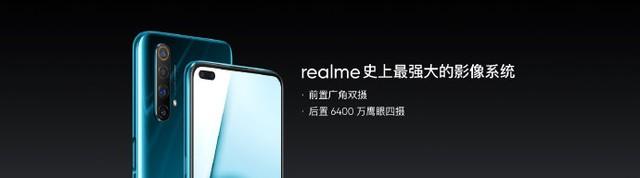 2499元起，5G雙模手機價格冰點realme真我X50正式發布(11)