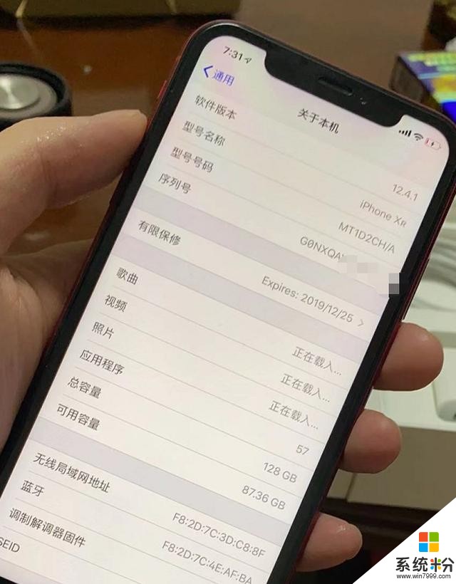 3000買什麼手機好？這款iPhone是個不錯的選擇(3)