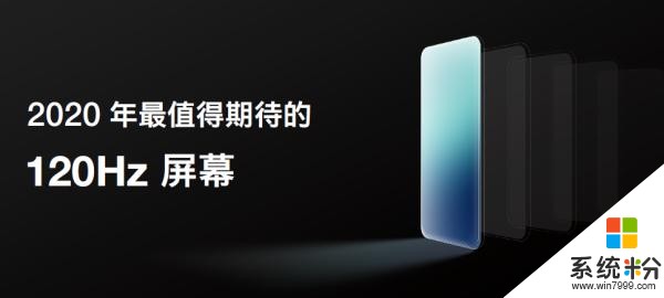 一加手機2020新期待力：最流暢的120Hz安卓屏幕體驗(1)