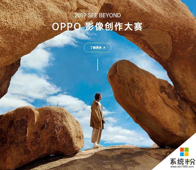 由靜而動，OPPOReno3Pro「一鏡到底」記錄多樣生活(1)