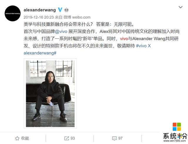 vivo攜手alexanderwang新年定製周邊禮包來了！1月17日限量開售(7)