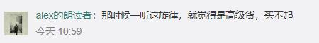 穿越時空15年音樂浪漫際遇，OPPO推出複刻廣告，喚醒網友集體回憶(8)