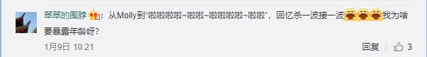 穿越時空15年音樂浪漫際遇，OPPO推出複刻廣告，喚醒網友集體回憶(11)