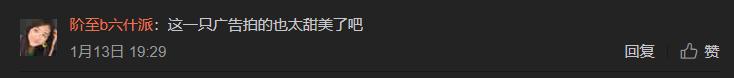 穿越時空15年音樂浪漫際遇，OPPO推出複刻廣告，喚醒網友集體回憶(15)