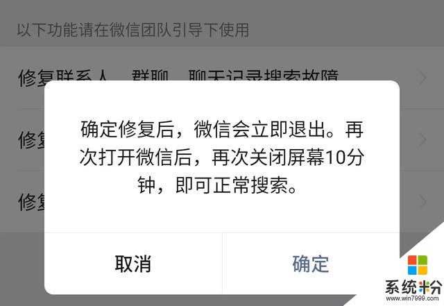 微信新鮮出爐！官方更新10個小表情，但用法你不一定懂(28)