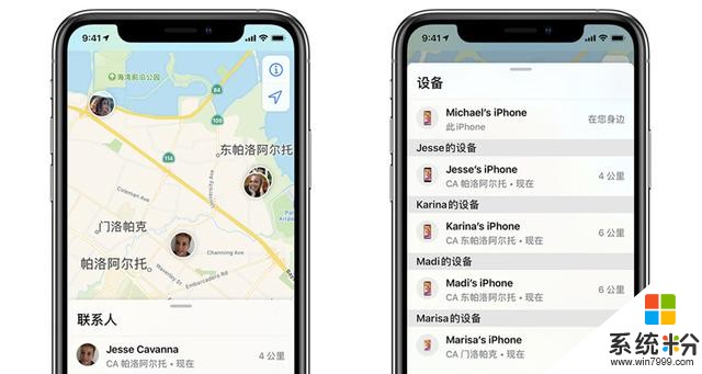 iPhone用戶必備攻略！《春節回家玩手機指南》(4)