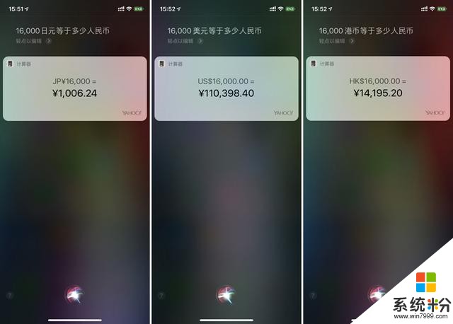 iPhone用戶必備攻略！《春節回家玩手機指南》(14)