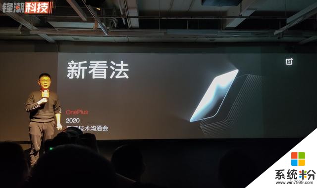 在2020年，智能手機需要的不隻是「120Hz」參數(1)