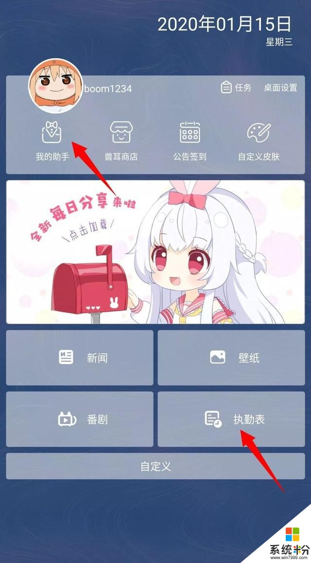 比起Siri、小愛，這個App才是真正的手機助手(6)