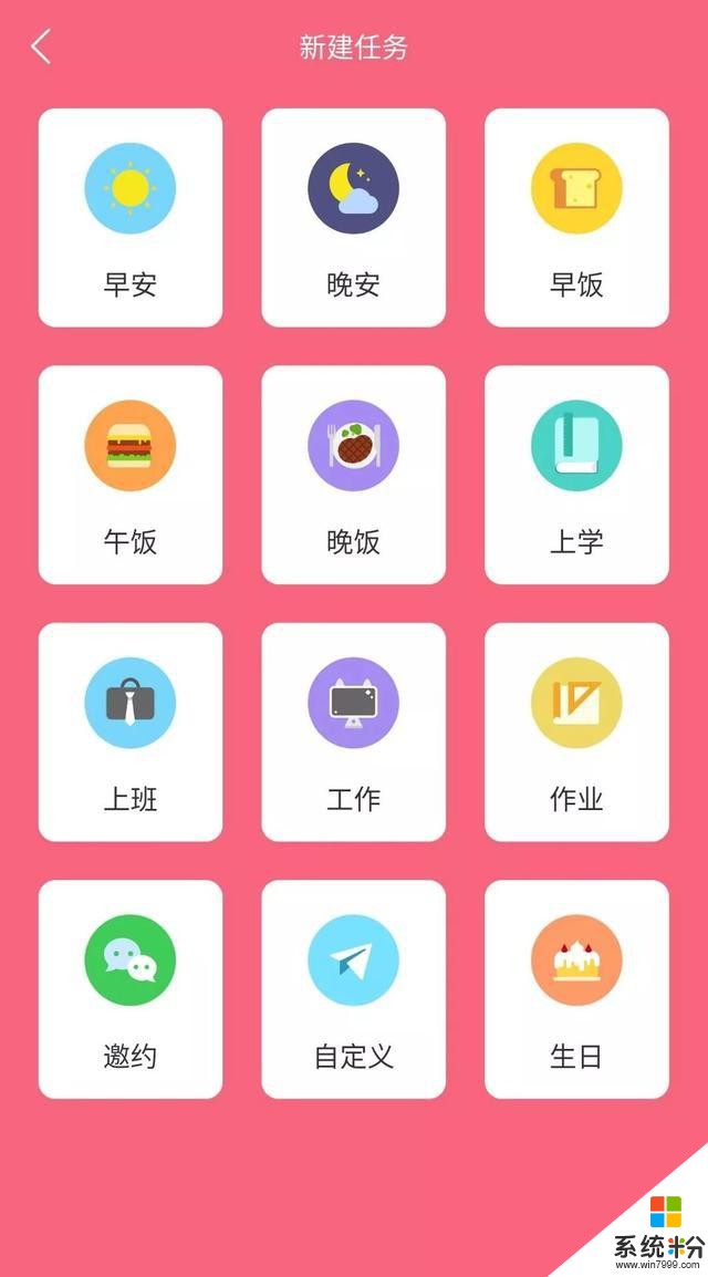 比起Siri、小愛，這個App才是真正的手機助手(7)