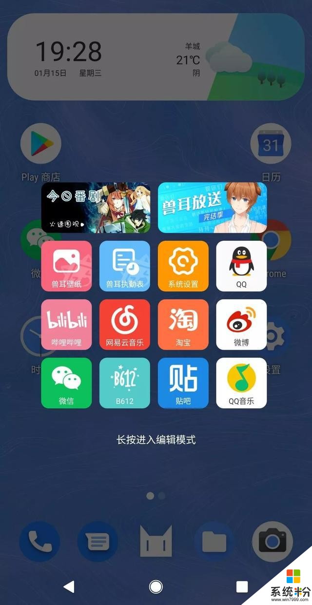 比起Siri、小愛，這個App才是真正的手機助手(15)