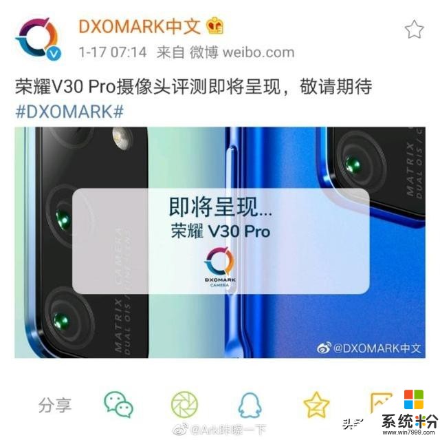 DXO得分122！榮耀V30PRO僅次於華為Mate30Pro5G!(3)