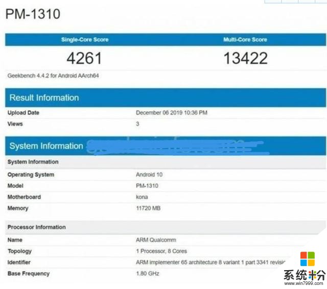 又一款驍龍865手機曝光：4K屏+12GB內存(4)