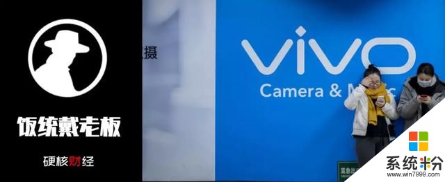 vivo：“阿甘”中國製造(1)