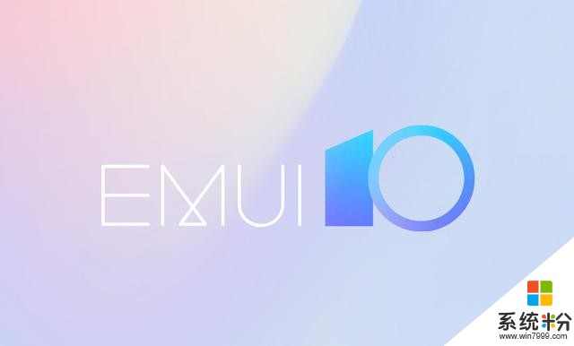 華為EMUI官方發布消息，EMUI10升級用戶數突破5000萬，你升了嗎？(1)