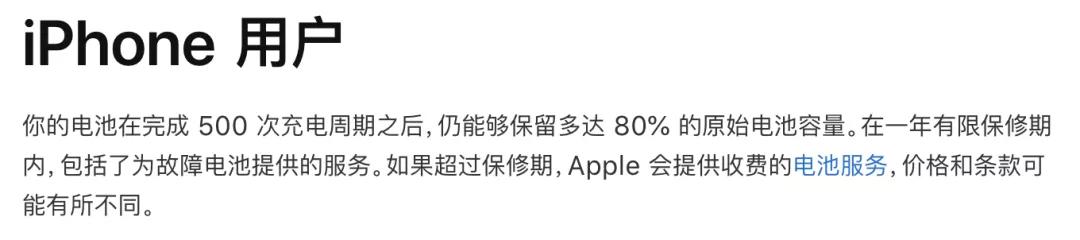 電量焦慮者的福音，電池技術終於迎來新突破(10)