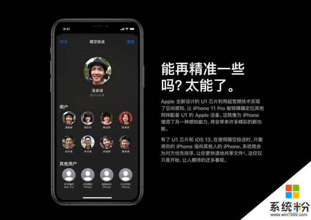 iPhone最佳功能安卓也有了？穀歌版AirDrop來了，或無品牌限製(3)