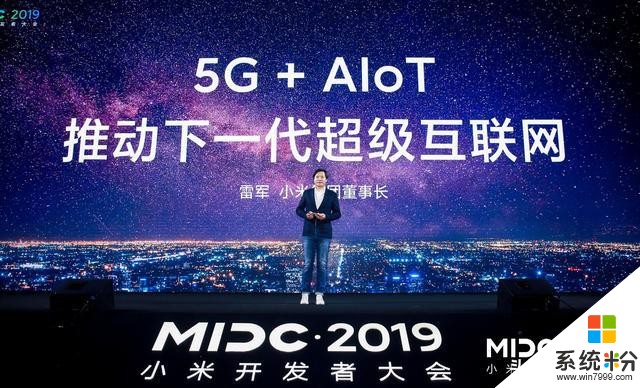 500億，雷軍放手一搏，5G+AIoT偉大戰略讓小米騰飛(8)