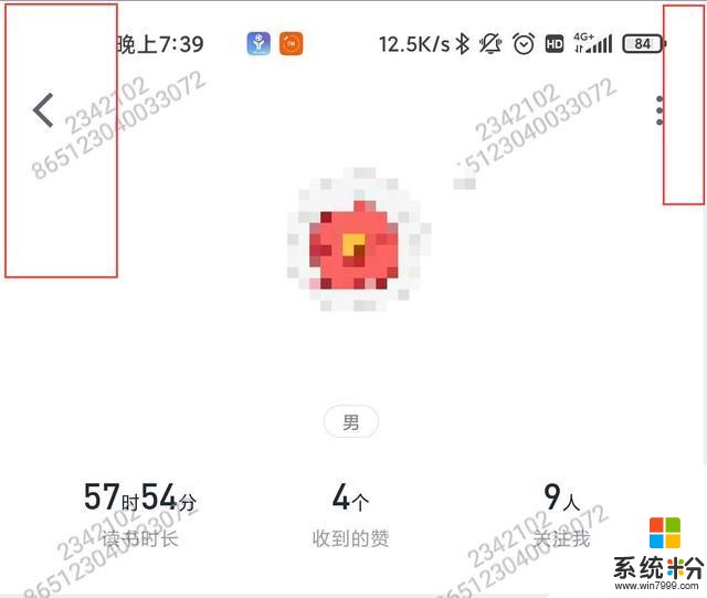 小米10確定2.13線上發布，米102.14開售，米10Pro2.18開售(9)