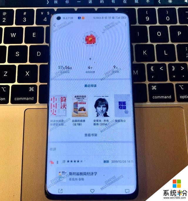 小米10確定2.13線上發布，米102.14開售，米10Pro2.18開售(10)