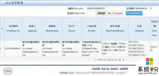 iQOO官方公布新款手機2月見，UFS3.1首發iQOO3手機，用起來真快(3)