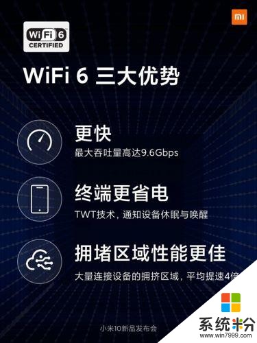 雷軍親曬小米10係列旗艦四大猛料：漲價幅度預計將超過以往(3)