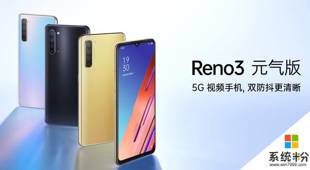 OPPOReno3元氣版體驗：顏值到位，驍龍芯片是驚喜(1)