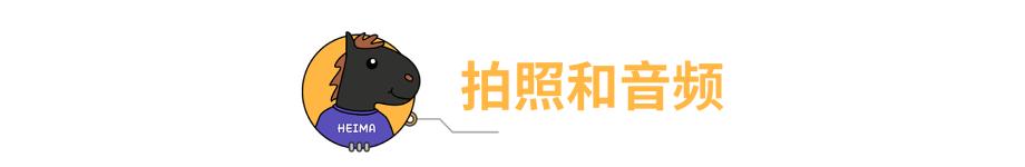 小米10係列終於發布！3999起，你還買得起嗎？(10)