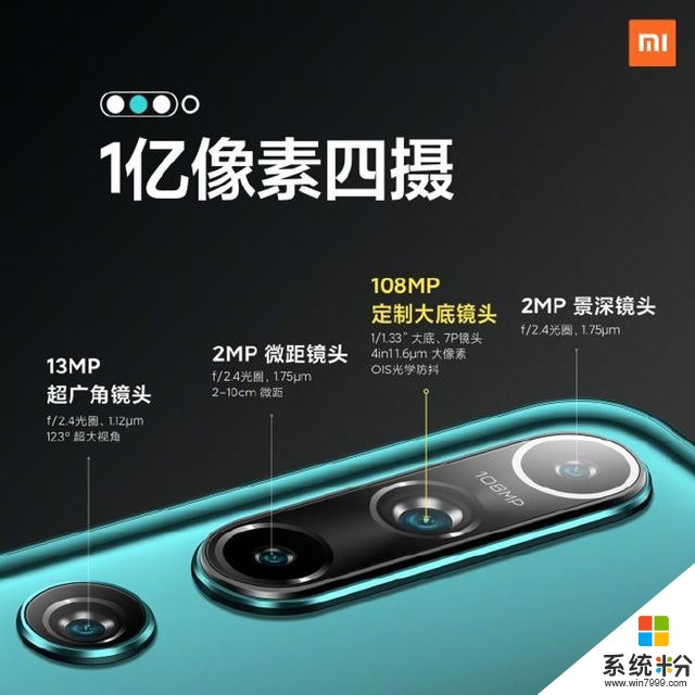 小米10係列終於發布！3999起，你還買得起嗎？(11)