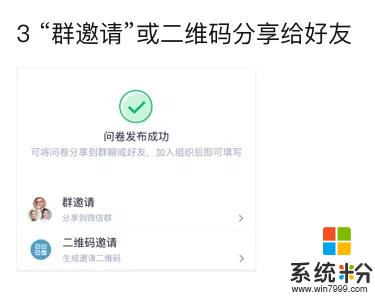 vivo上線“密切接觸者測量儀”快應用，用戶均可自查(7)