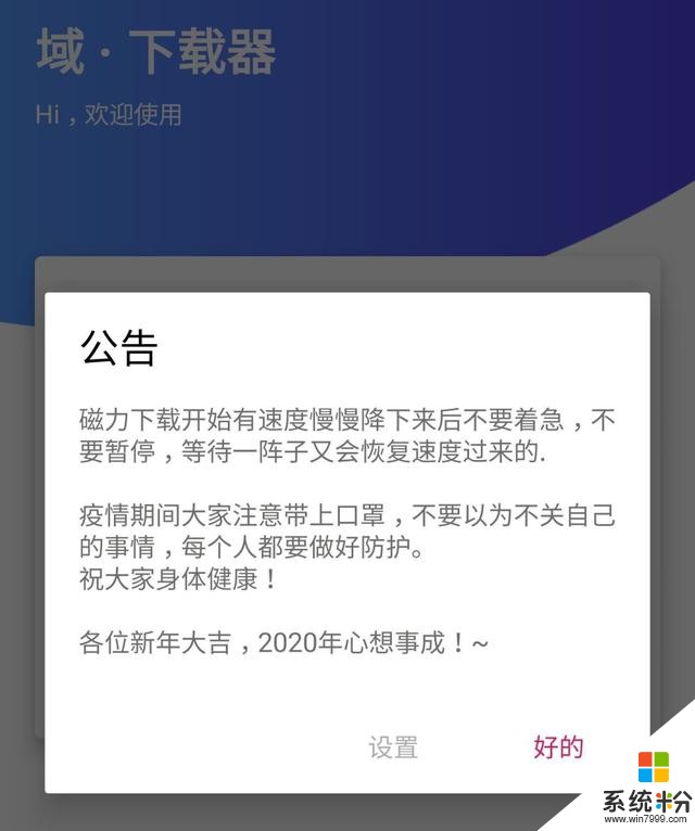 這樣無所不能的App真的存在嗎(15)