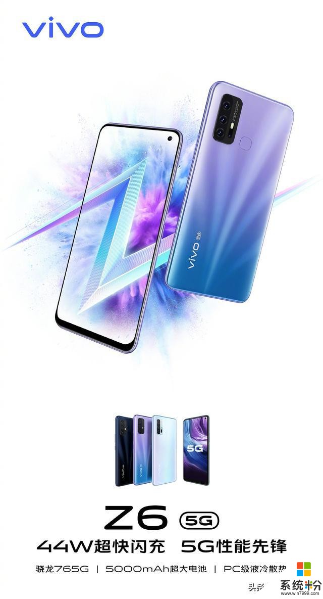 vivo5G新機：驍龍765+5千電池，售價死磕小米！盧偉冰又要開懟？(2)