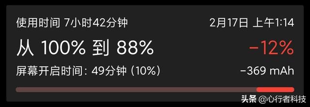 小米10深度測評—能否支撐起“3999”起的價格？電池篇(6)